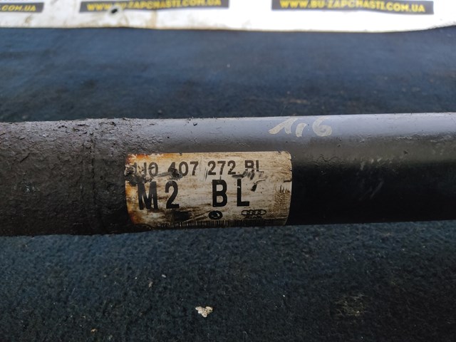 Привід передній правий 1J0407272BL VAG