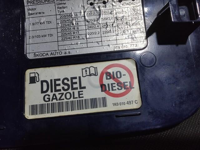 Лючок паливного бака Фольксваген Пассат B8