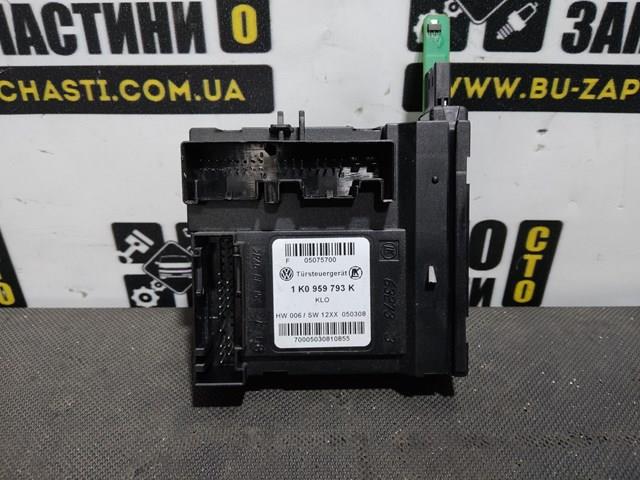 Склопідйомник з електродвигуном 1K0959793K VAG