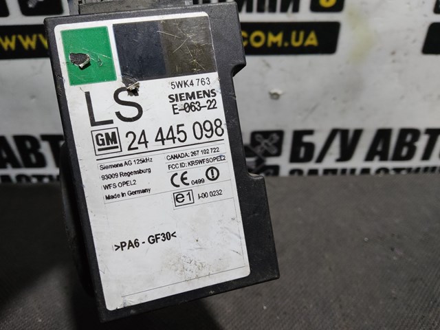 Антена / кільце іммобілайзера 24445098 OPEL