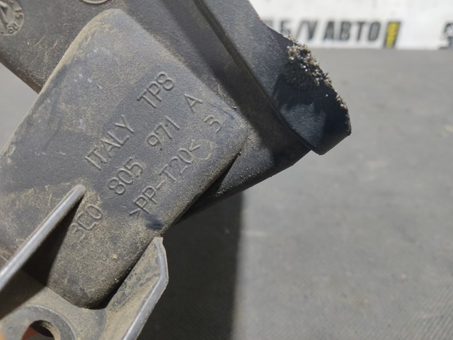 Повітрозабірник повітряного фільтра 3C0805971A VAG