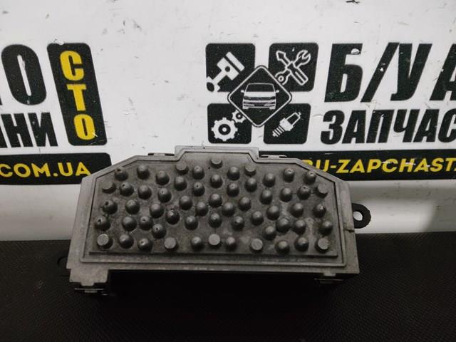 Реле обігрівача 3C0907521B VAG