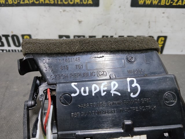 Повітропровід, розподільник повітря під "торпедо", лівий 3T0819701 VAG