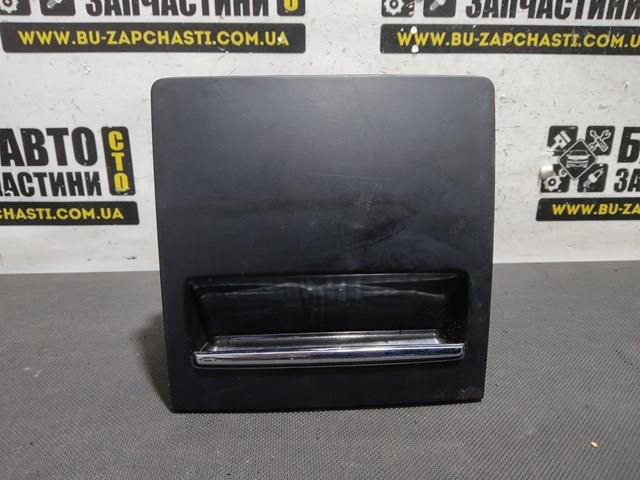 Попільничка 3T0857961B VAG