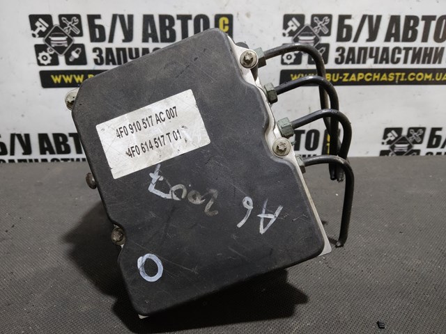 Гідроагрегат антиблокувальної системи 4F0910517AC VAG
