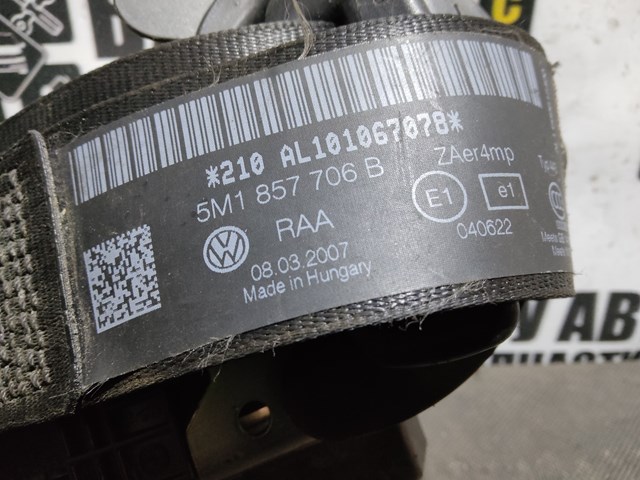 Ремені безпеки 5M1857706 VAG