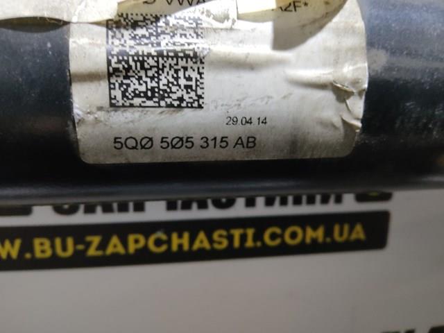 Підрамник задній 5Q0505315AB VAG