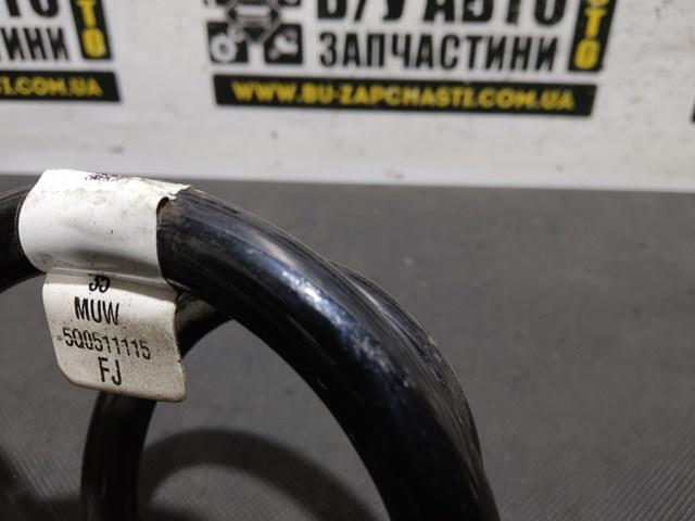 Пружини задні 5Q0511115FJ VAG