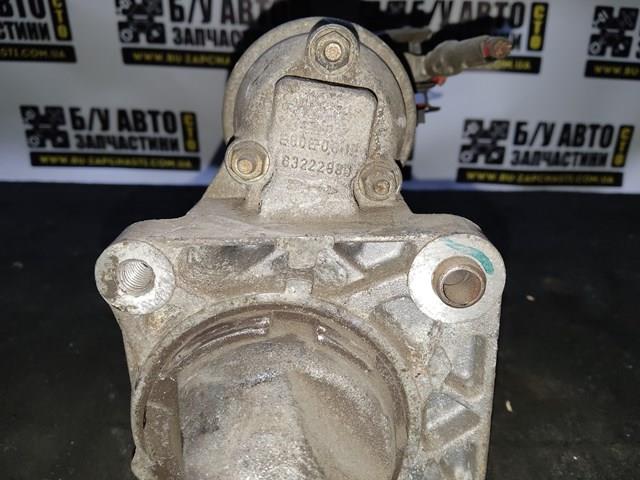 Стартер автомобільний 63222889 MAGNETI MARELLI