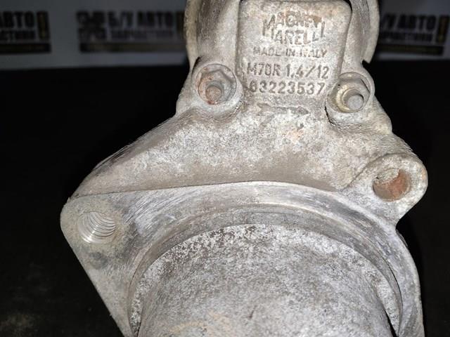 Стартер 63223537 MAGNETI MARELLI