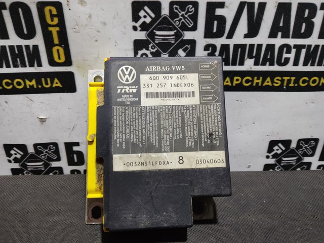 Модуль-процесор управління подушки безпеки 6Q0909605 VAG