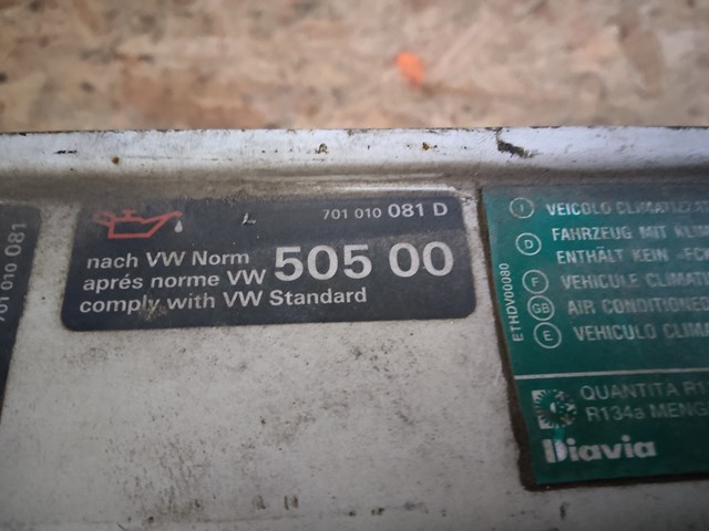 Емблема кришки багажника, фірмовий значок 701010081D VAG