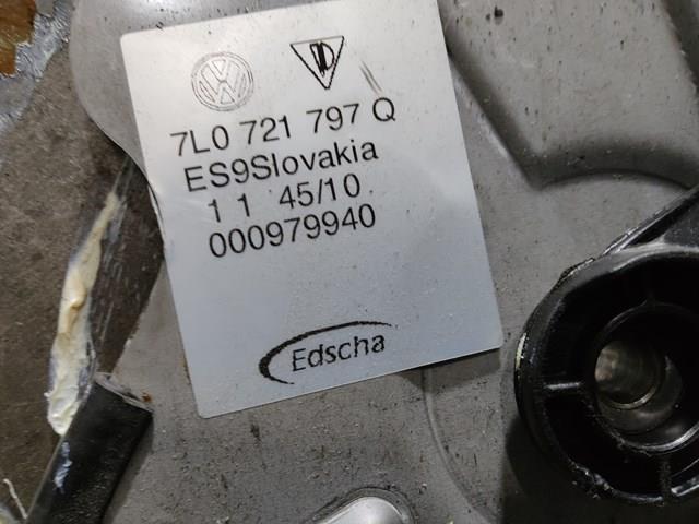 Ручник 7L0721797Q VAG