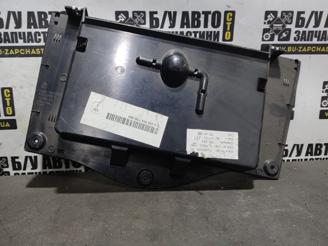 Ящик для предметів догляду 7L6858904 VAG