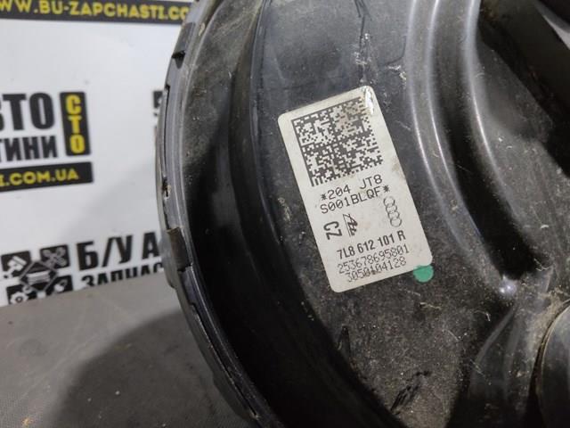 Підсилювач (гідровакуумний) 7L8612101R VAG