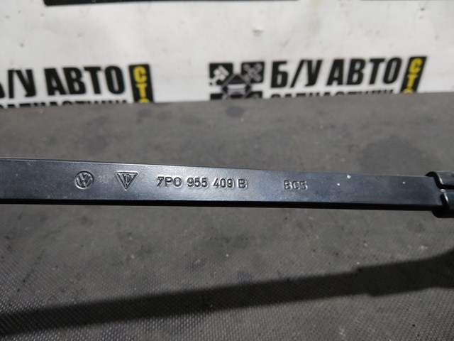 Поводок двірника 7P0955409B VAG