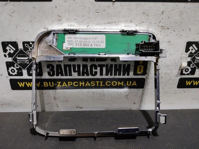 Рукоятка важеля КПП 7P1713203A VAG