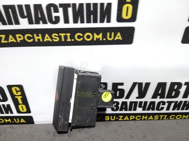 Аварійна кнопка 7P6953509B VAG