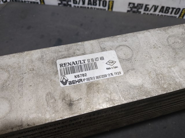 Радіатор інтеркулера 8200427469 RENAULT