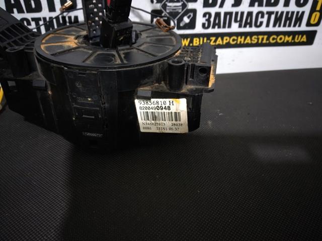 Кільце AIRBAG контактне 8200490948 RENAULT