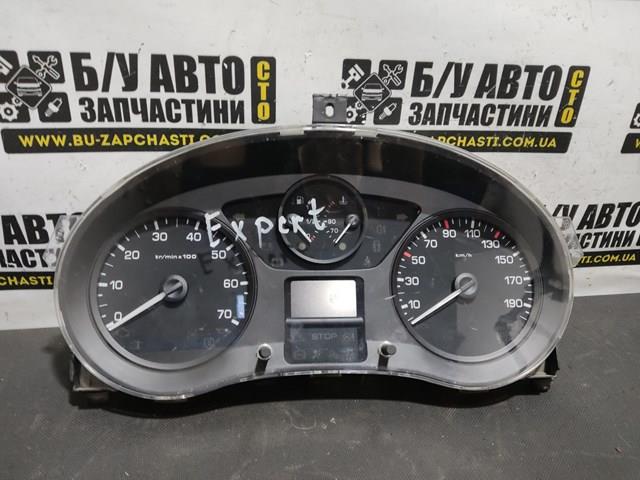 Прилади управління 9666904880 PEUGEOT