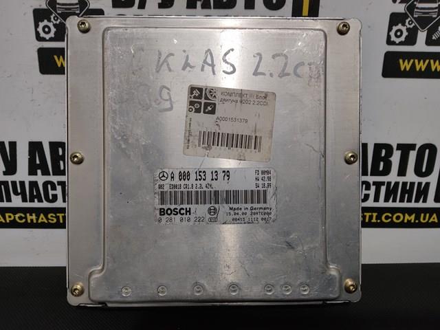 Мізки двигуна A0001531379 MERCEDES