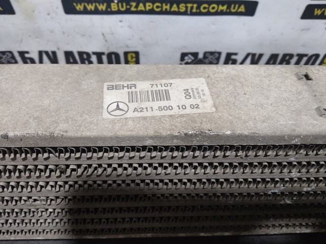 Охолоджувач наддувочного повітря A2115001002 MERCEDES