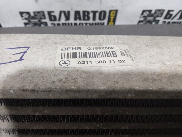 Система охолодження наддувочного повітря A2115001102 MERCEDES