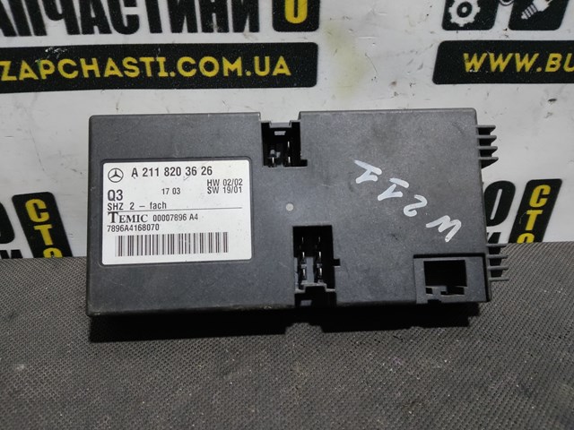 Датчик підігріву сидіння A2118203626 MERCEDES