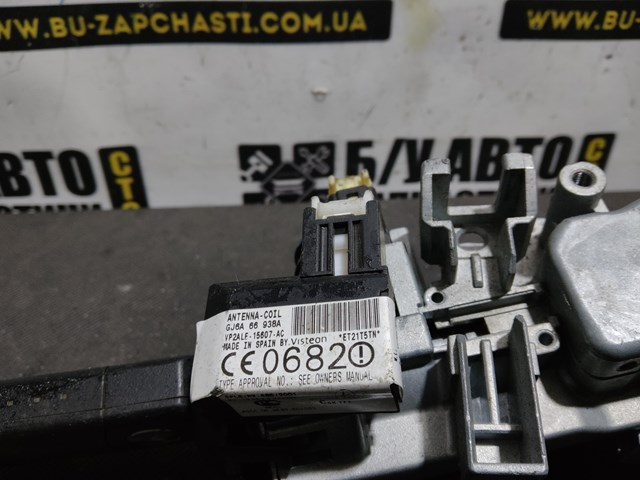 Антена/кільце имобілайзера GJ6A66938A MAZDA