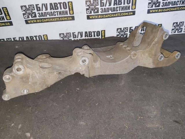 Кронштейн генератора R045903143C VAG