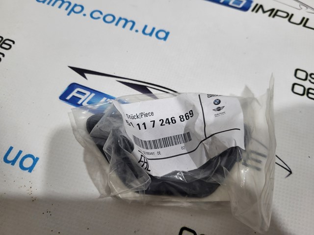 Накладка форсунки омивача фари передньої 51117246869 BMW