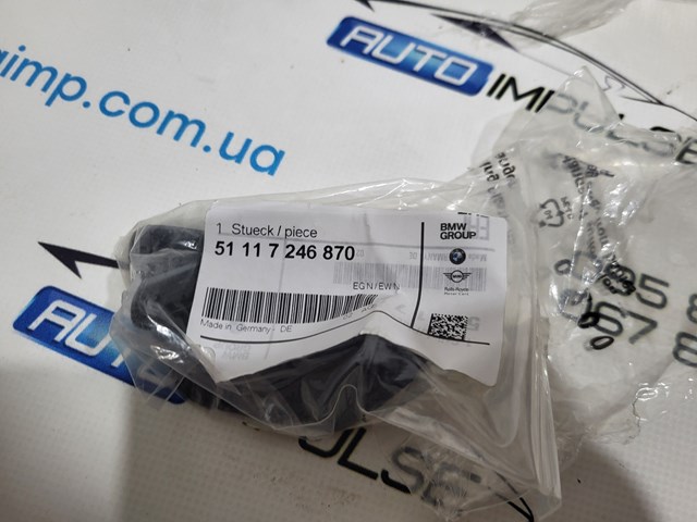 Накладка форсунки омивача фари передньої 51117246870 BMW