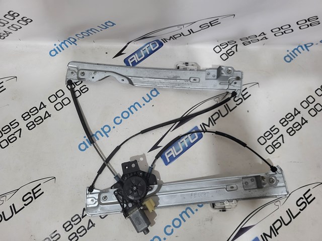 Механізм склопідіймача дверей передніх, правих CJ5Z7823200C FORD