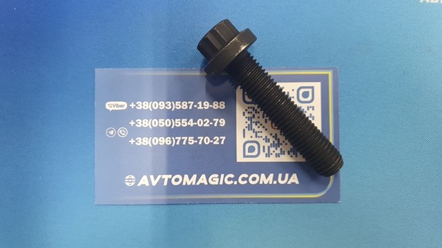 6610513071 Ssang Yong
