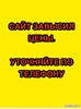 Вентилятор / крильчатка радіатора охолодження Тойота Ленд крузер 100