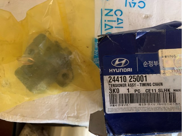 Натягувач ланцюга ГРМ 2441025001 HYUNDAI