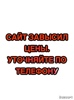 Кришка двигуна декоративна 5376750011 TOYOTA