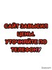 Переднє праве крило 5380150170 TOYOTA