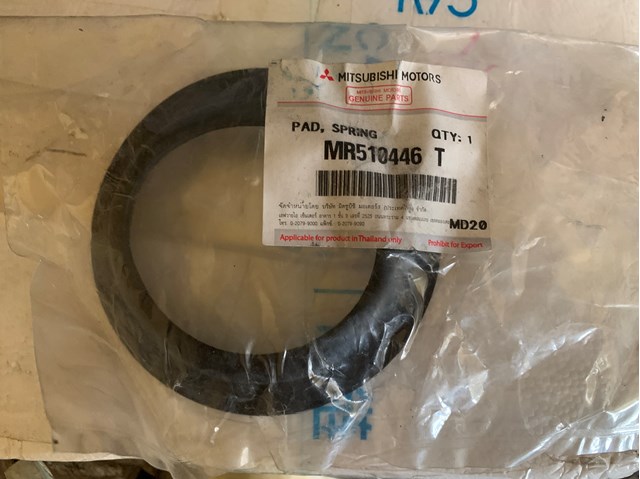 Проставка (гумове кільце) пружини задньої, нижня MR510446 MITSUBISHI