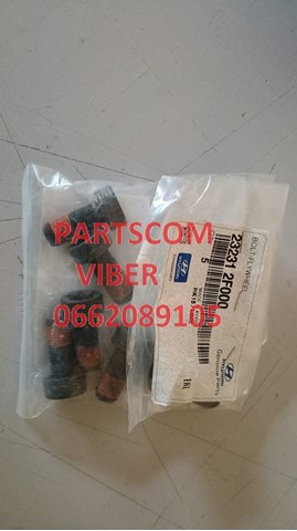 Болт кріплення маховика 232312F000 HYUNDAI