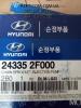 Шестерня приводу ПНВТ 243352F000 HYUNDAI