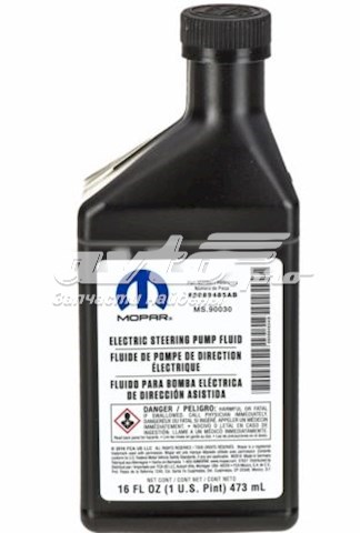 Масло гідравлічне 68088485AB CHRYSLER