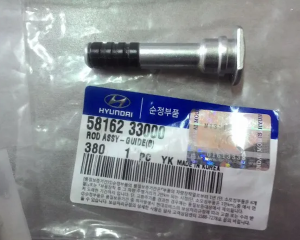 Направляюча супорту переднього, нижня 5816233000 HYUNDAI
