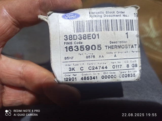 Корпус термостата в зборі 1635905 FORD