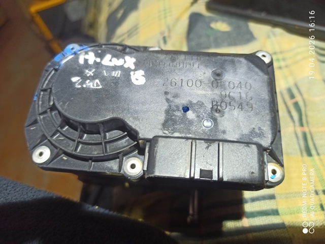 Заслінка повітряна 261000E040 TOYOTA