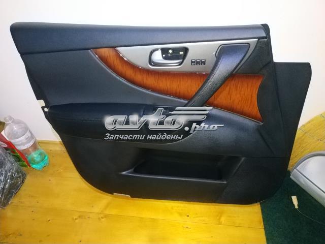 809261WW0A Nissan/Infiniti