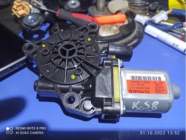 Моторчик склопідйомника двері задніх, правих 83460F1000 HYUNDAI