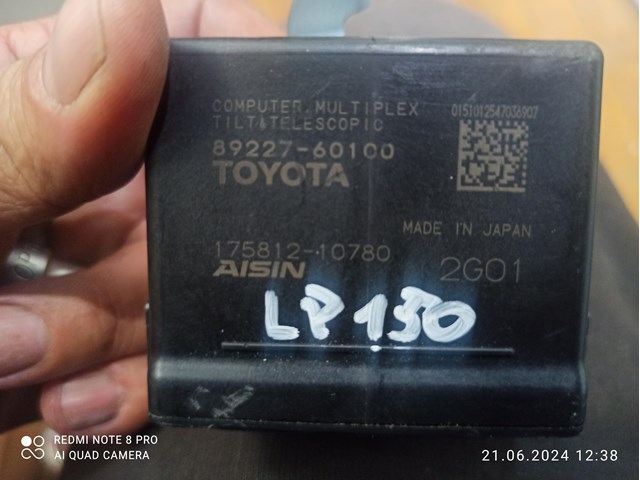 Рульова колонка 8922760100 TOYOTA