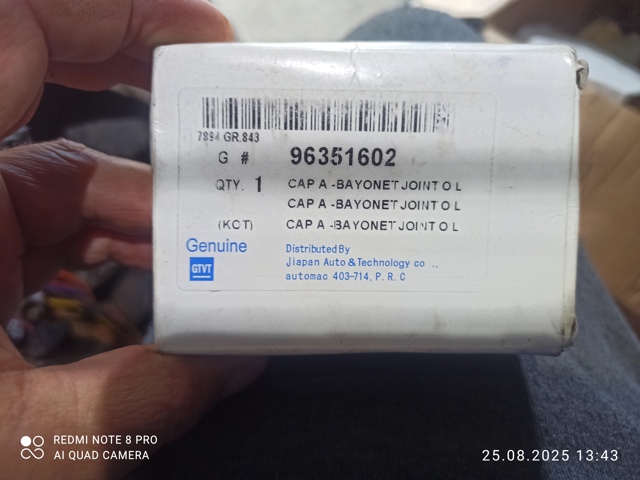 Кришка маслозаливной горловини 96351602 GM